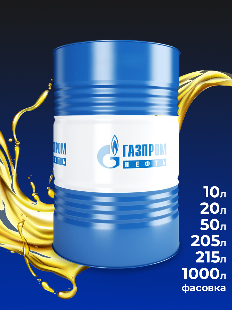 Масло гидравлическое      Gazpromneft Hydraulic HLP-46