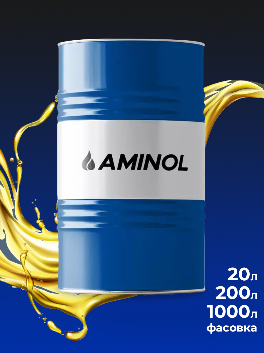 Масло гидравлическое      Aminol Industrial Hydraulic HLP 46