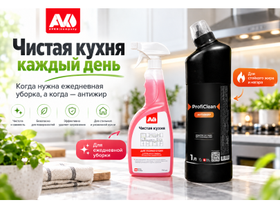 Чистая кухня каждый день: как убрать свежие следы, брызги и лёгкие загрязнения без генеральной уборки