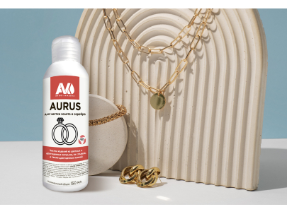 Почему стоит выбрать средство для чистки ювелирных изделий Aurus?
